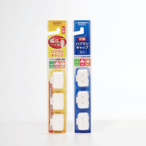 日本製抗菌牙刷套 - 富士通販