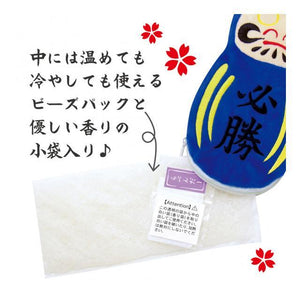 日本製達摩冰敷/熱敷兩用眼罩-薰衣草/櫻花 - 富士通販