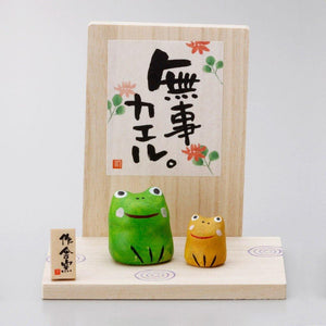 日本 平安祈福｜幸福無事青蛙擺飾-日本製 - 富士通販