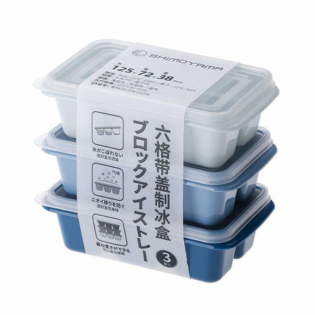 日本霜山 防異味密封式六格製冰盒附蓋｜副食品盒 三入組 - 富士通販