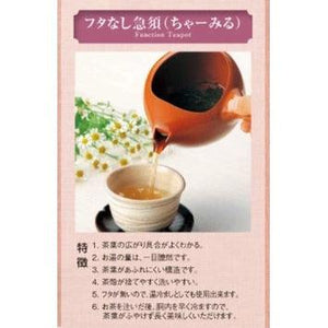 日本製 無蓋晶光銀彩晶釉日式茶壺 - 富士通販