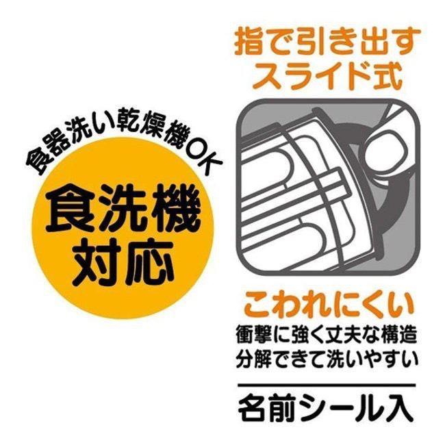 日本 屁屁偵探環保兒童三合一餐具組-日本製 - 富士通販