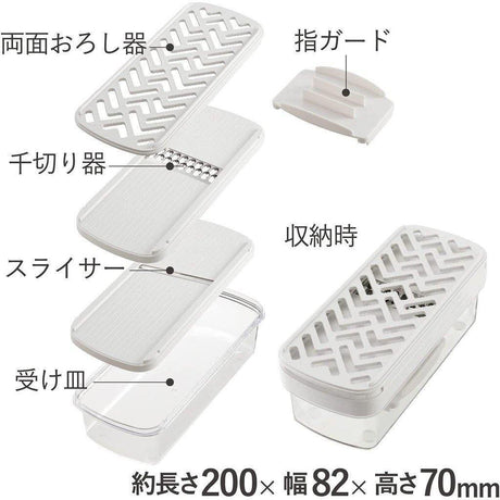 日本製 貝印 多功能刨絲器│三合一 - 富士通販