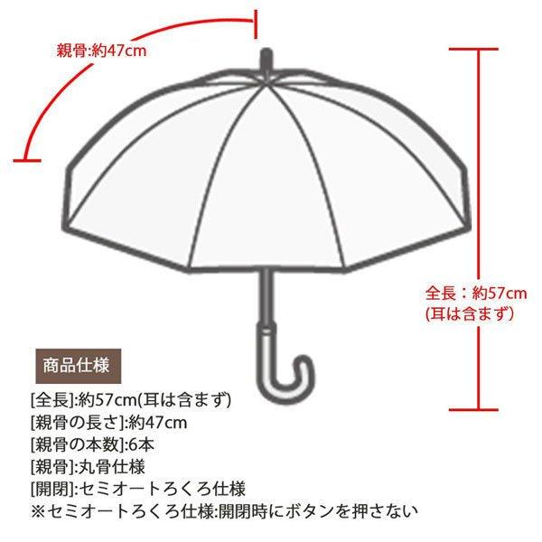 日本兒童立體卡通直桿雨傘｜蠟筆小新 角落生物 - 富士通販