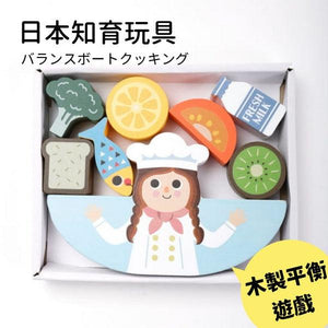 日本知育玩具開發潛能｜烹飪平衡疊疊樂 - 富士通販