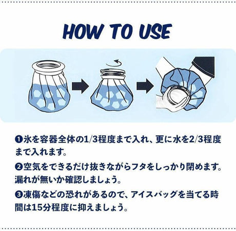 日本柴犬/北極熊冷熱敷袋冰敷熱敷消腫急救袋 - 富士通販