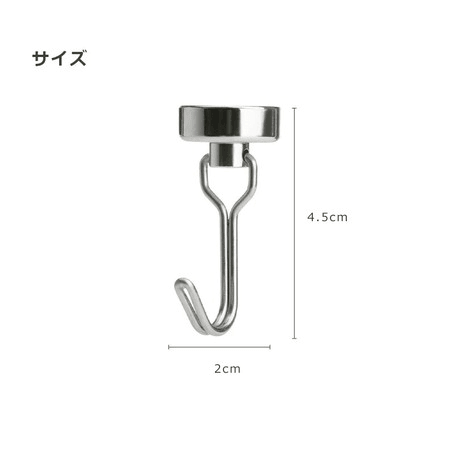 日本霜山 強力磁鐵掛勾 二入組 - 富士通販