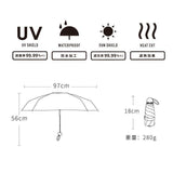 日系萌萌熊晴雨兩用摺疊雨傘-兩種款式可選 - 富士通販