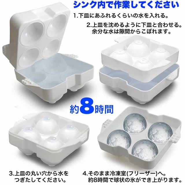 日本 圓形製冰盒｜大冰球 5cm x 4格 - 富士通販