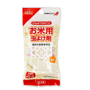 日本製 天然米用驅蟲器 預防米蟲 - 富士通販