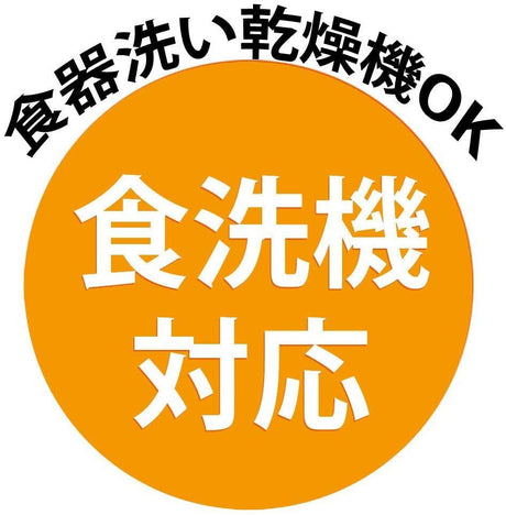 日本製兒童環保餐具組-鱷魚/侏儸紀 - 富士通販