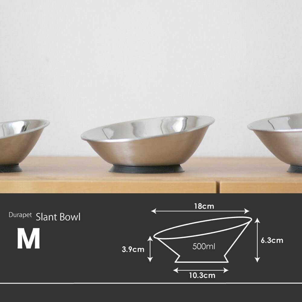 寵物防滑傾斜碗 - 富士通販