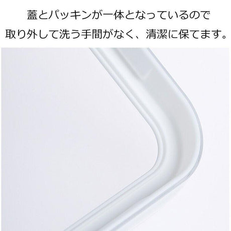 日本製食材收納保鮮罐｜廚房必備，日本主婦推薦收納幫手 - 富士通販