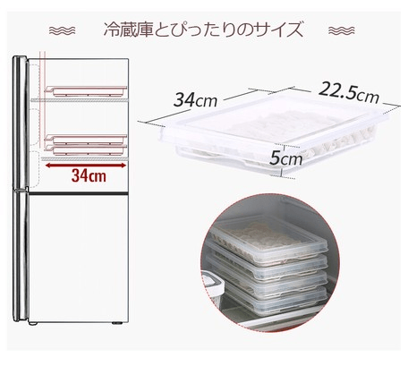 日本餃子架食物保鮮盒 - 富士通販