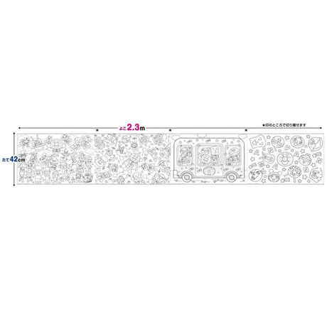 塗鴉著色紙卷軸-麵包超人/角落生物│卡通圖畫紙 - 富士通販