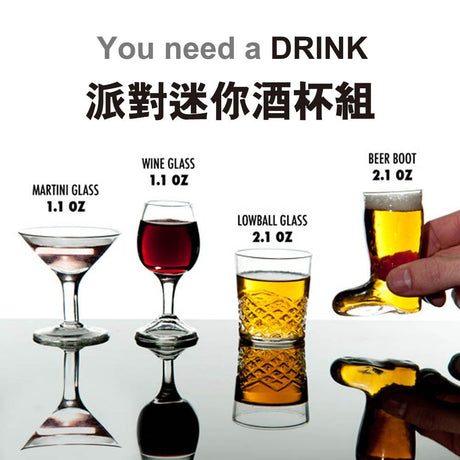 迷你酒杯套裝組｜馬丁尼杯 雞尾酒杯 威士忌杯 啤酒杯 - 富士通販