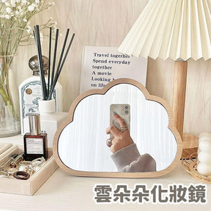 雲朵朵造型鏡子｜韓系木質化妝鏡 - 富士通販