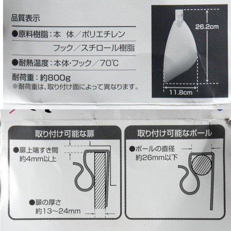 日本製吹風機吊掛收納架電線收納 - 富士通販