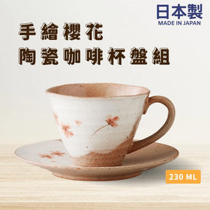 櫻花陶瓷咖啡杯盤組｜送禮推薦 - 富士通販