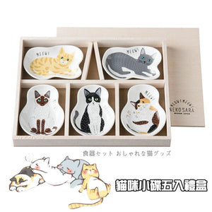 貓咪造型小碟 五入禮盒 木盒 下午茶小盤 - 富士通販
