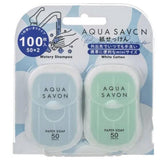 AQUA SAVON 紙香皂│隨身攜帶 手部清潔 香水 - 富士通販