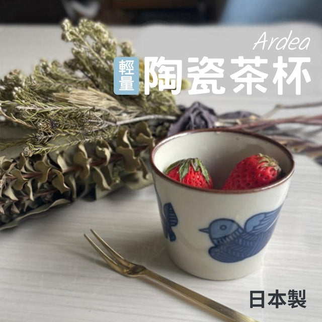 日本製 美濃燒 Ardea 輕量陶瓷茶杯│蕎麥杯 水杯 杯子 湯吞杯 - 富士通販