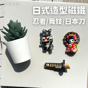 日式造型磁鐵｜冰箱磁鐵貼 - 富士通販