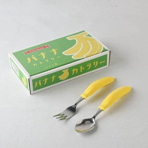 日本製 燕三條香蕉造型 刀叉組｜創意設計 兒童餐具 造型餐具 - 富士通販