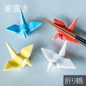 日本製 陶瓷祈福紙鶴筷架 - 富士通販
