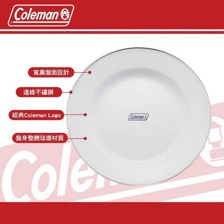 Coleman 琺瑯餐具│露營必備 圓盤 馬克杯 飯碗 - 富士通販