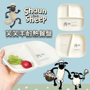 日本製笑笑羊卡通分隔餐盤｜兒童餐具、露營、野餐盤 - 富士通販