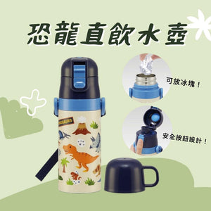 恐龍兒童水壺 造型水壺 吸管式 附背帶 - 富士通販