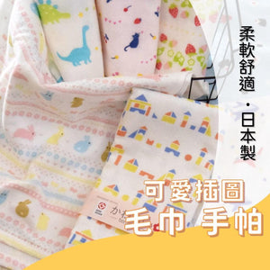 日本製 可愛插圖 毛巾 手帕 紗巾│柔軟 速乾 親膚觸感 輕薄 - 富士通販