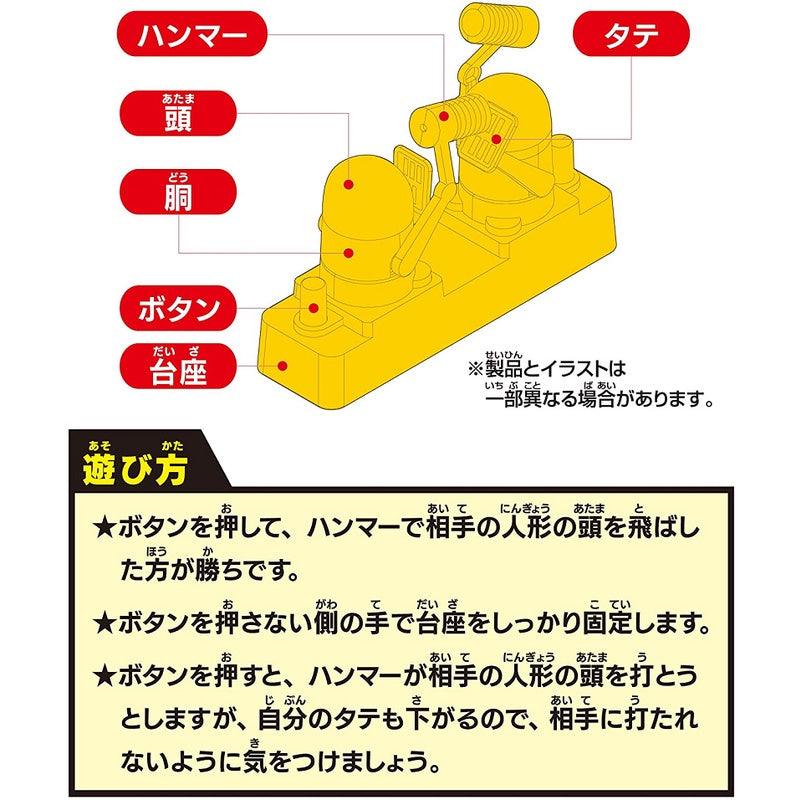 迪士尼互打玩具｜胡迪、巴斯光年，玩具總動員桌遊 - 富士通販