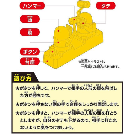 迪士尼互打玩具｜胡迪、巴斯光年，玩具總動員桌遊 - 富士通販