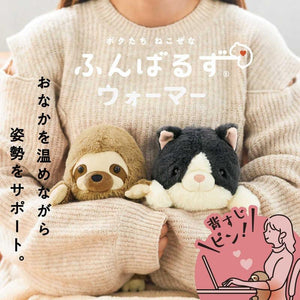 日本 Dreams Posture Pal 溫感 坐姿伴偶｜賓士貓 樹懶 - 富士通販