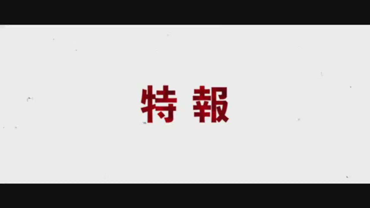 日本限定版 GODZILLA哥吉拉恐龍臨場感音效 偷錢箱｜存錢筒｜儲金箱｜小費箱