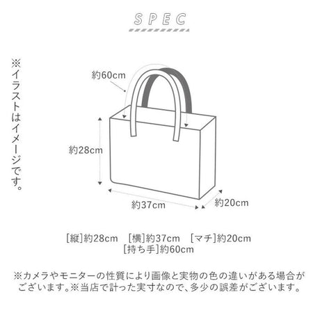 外出時尚保冷購物手提袋 大容量可折疊 - 富士通販