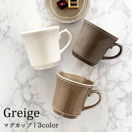 日本製 Greige 美濃燒 陶瓷餐具｜馬克杯 水果盤 蛋糕盤 沙拉碗 - 富士通販