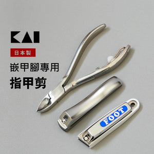 日本製 KAI 貝印 嵌甲指甲刀｜KQ-2031 KQ-2033 KQ-2034 - 富士通販