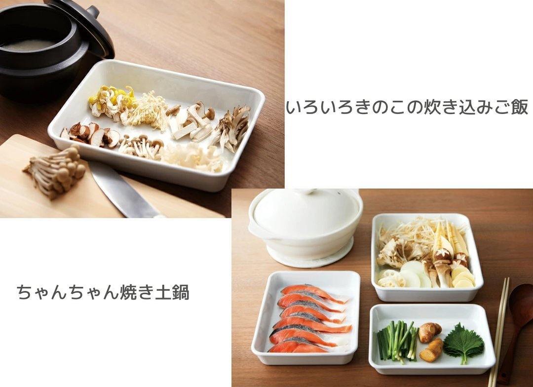 日本製 料理盤 菜盤 料理用具 - 富士通販