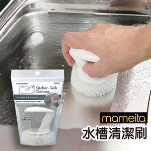 日本製 Mameita 清潔刷 KB-471｜水槽 廚房 流理台 - 富士通販