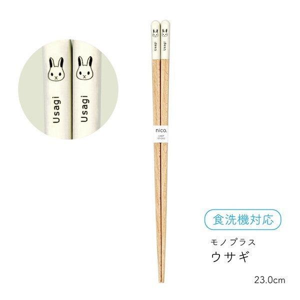 日本製 田中箸店 Mono+ 動物圖案 天然木 筷子 23cm - 富士通販