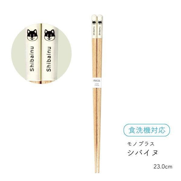 日本製 田中箸店 Mono+ 動物圖案 天然木 筷子 23cm - 富士通販