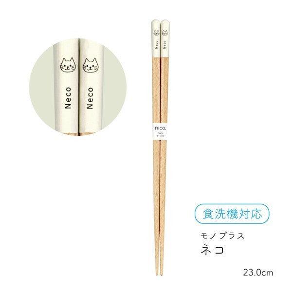 日本製 田中箸店 Mono+ 動物圖案 天然木 筷子 23cm - 富士通販