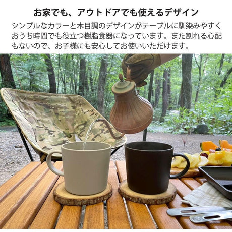 Neat 輕量馬克杯│杯子 野餐 露營 - 富士通販