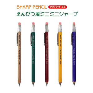 日本製 OHTO 級細 迷你款 木桿自動鉛筆附夾 0.5mm APS-350ES - 富士通販