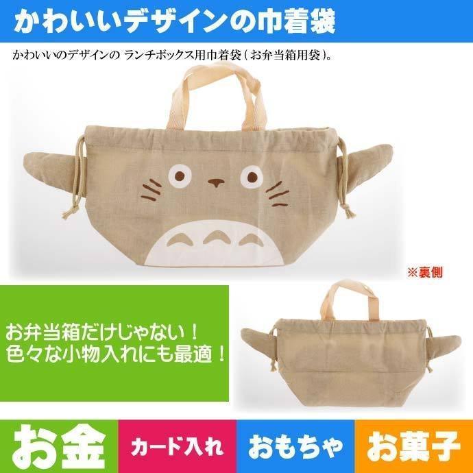 開學季必備,上學商品大集合 - 富士通販