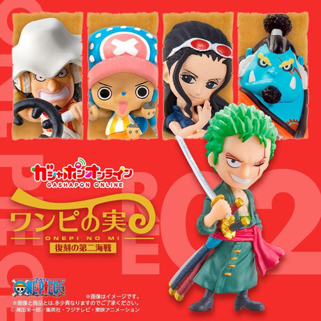 日本萬代 航海王果實公仔 復刻P2｜One piece 第二海戰 惡魔果實 扭蛋 - 富士通販