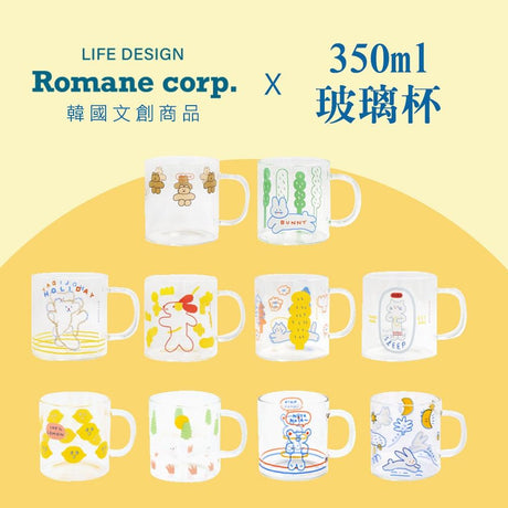 韓國文創 Romane 玻璃杯 350ml - 富士通販